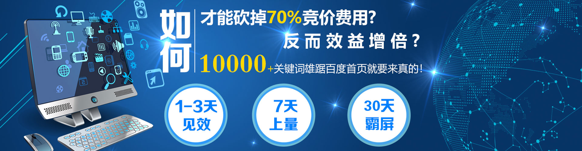 永和信息流营销