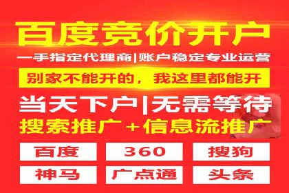 百度广告推广案例：如何实现精准营销